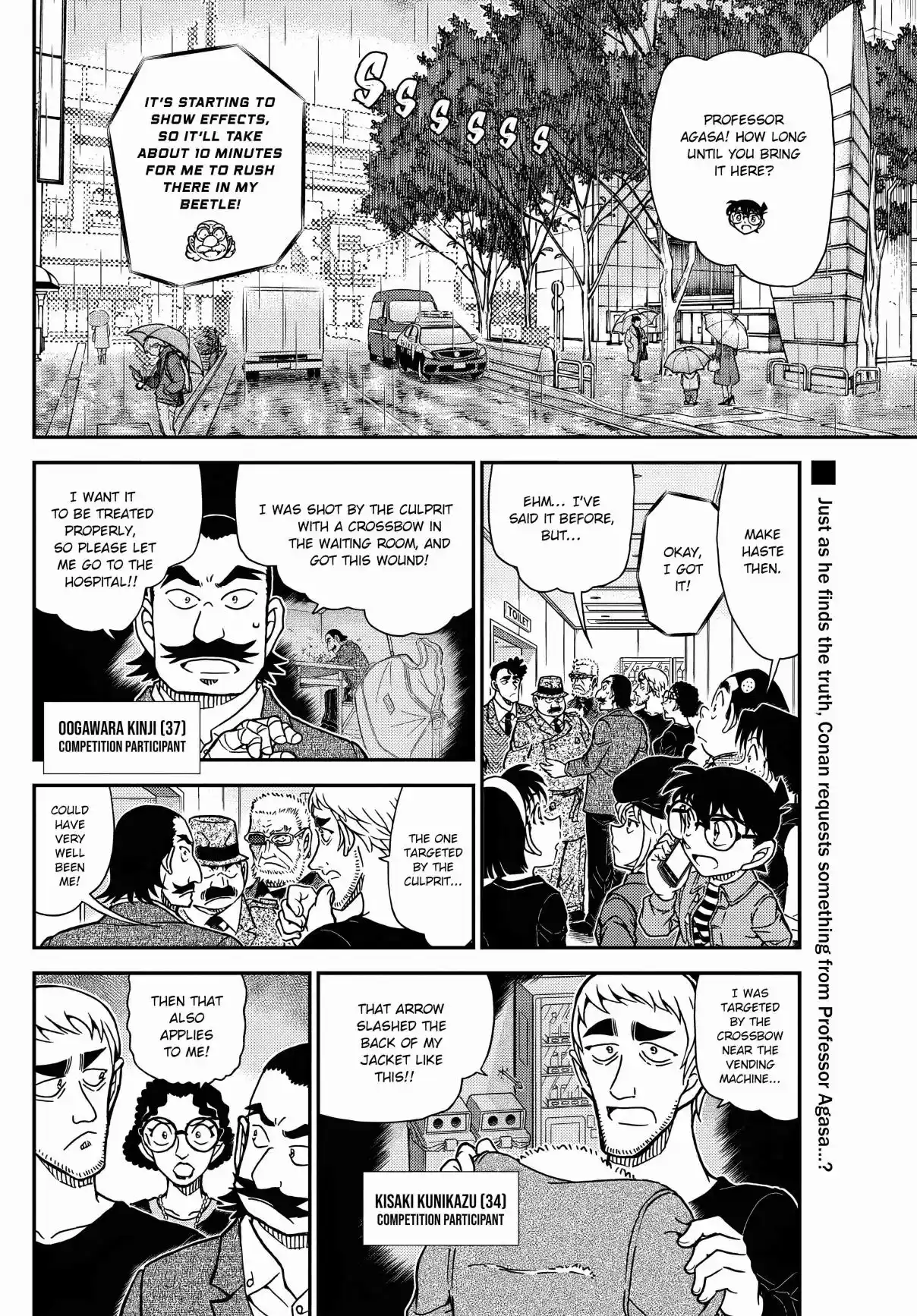 Read DETECTIVE CONAN Manga Online