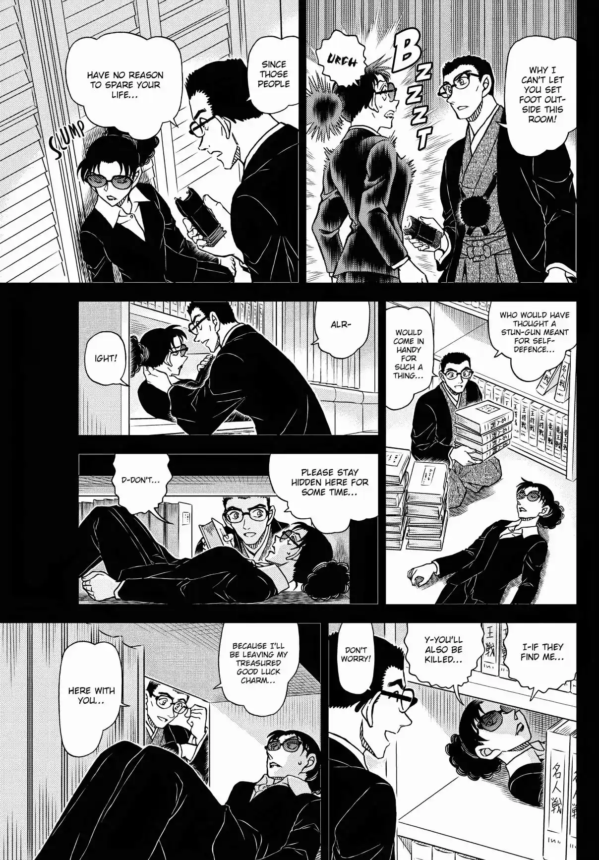 Read DETECTIVE CONAN Manga Online