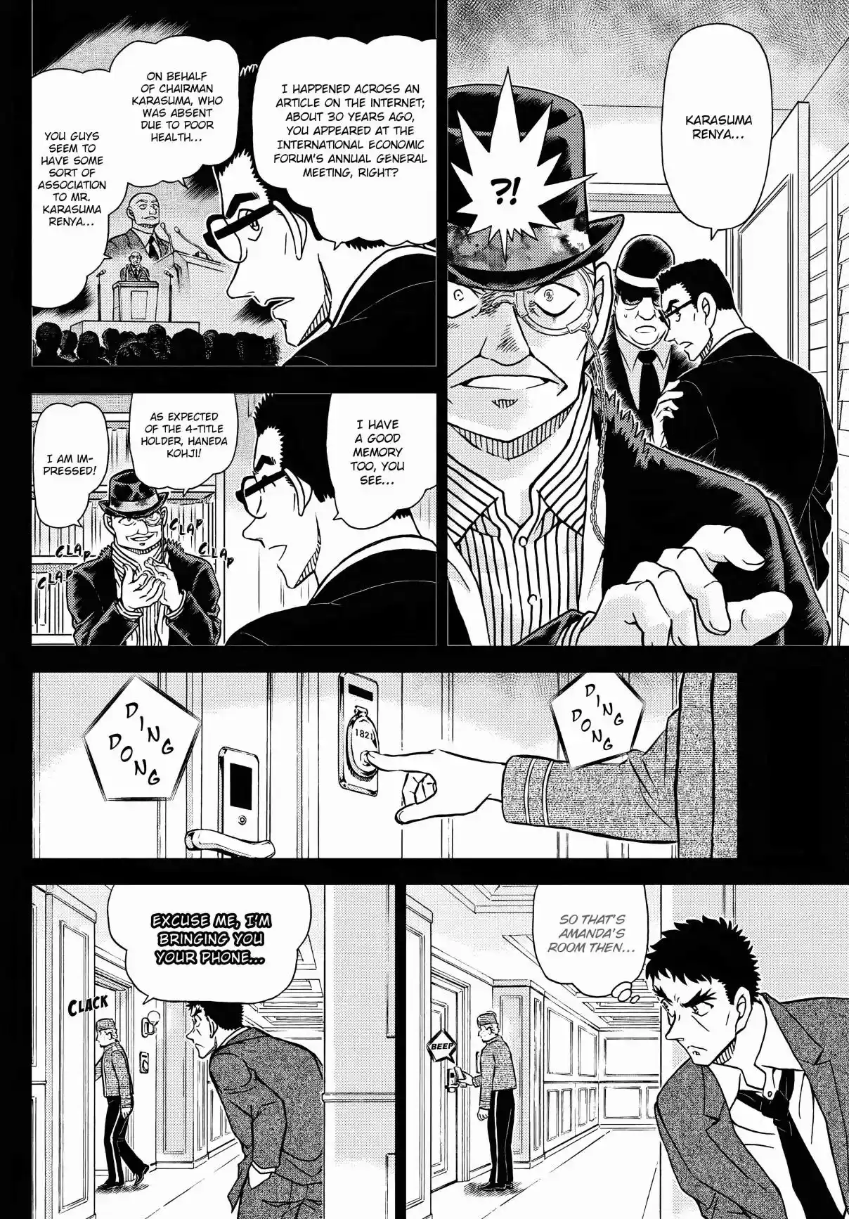 Read DETECTIVE CONAN Manga Online