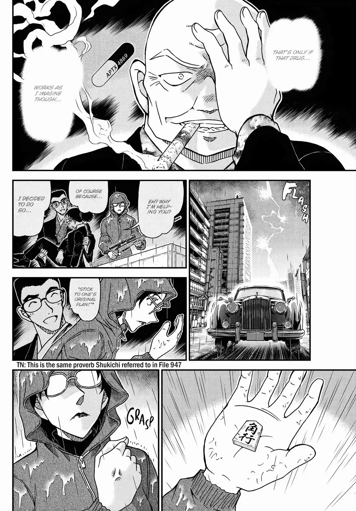Read DETECTIVE CONAN Manga Online