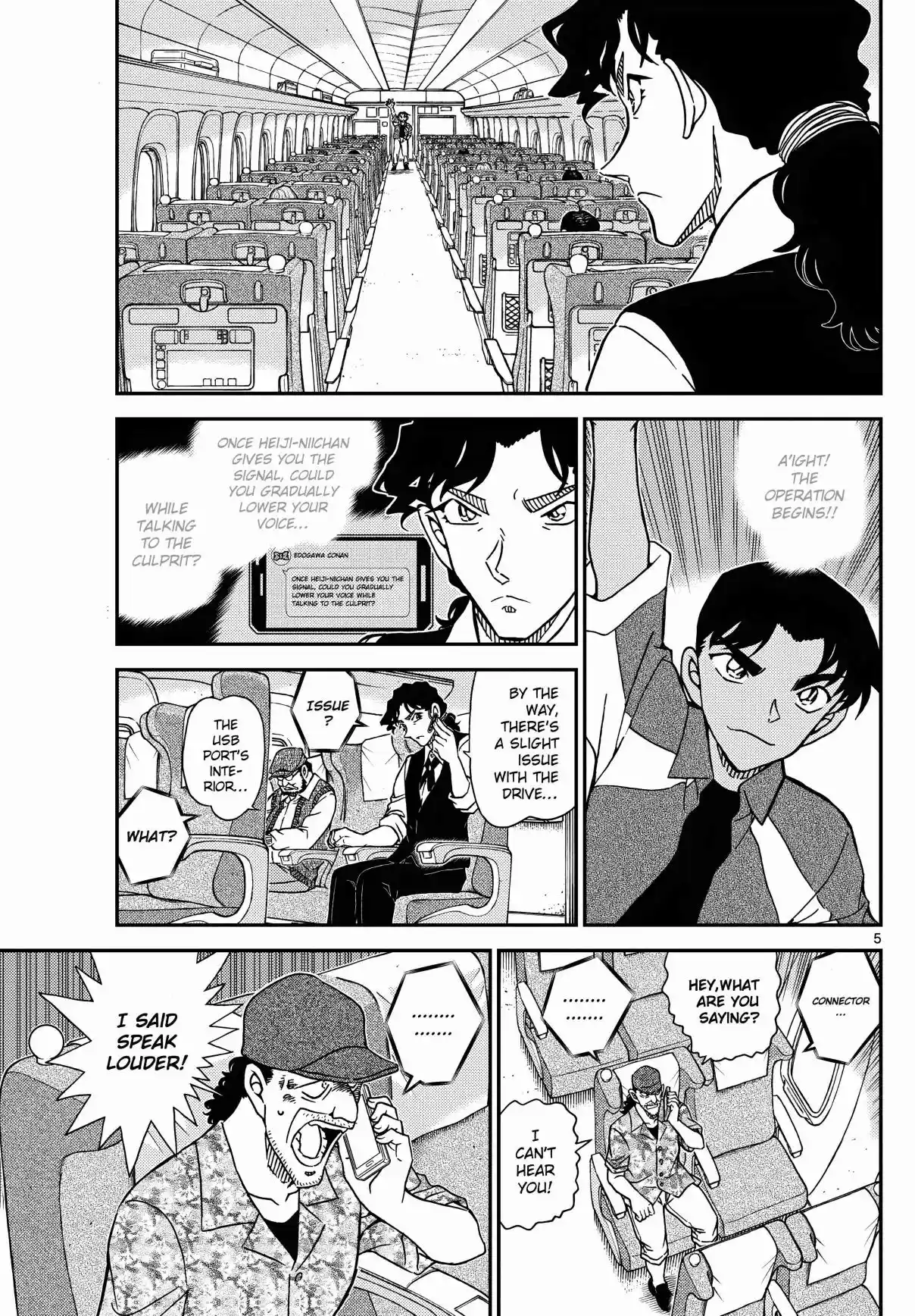 Read DETECTIVE CONAN Manga Online