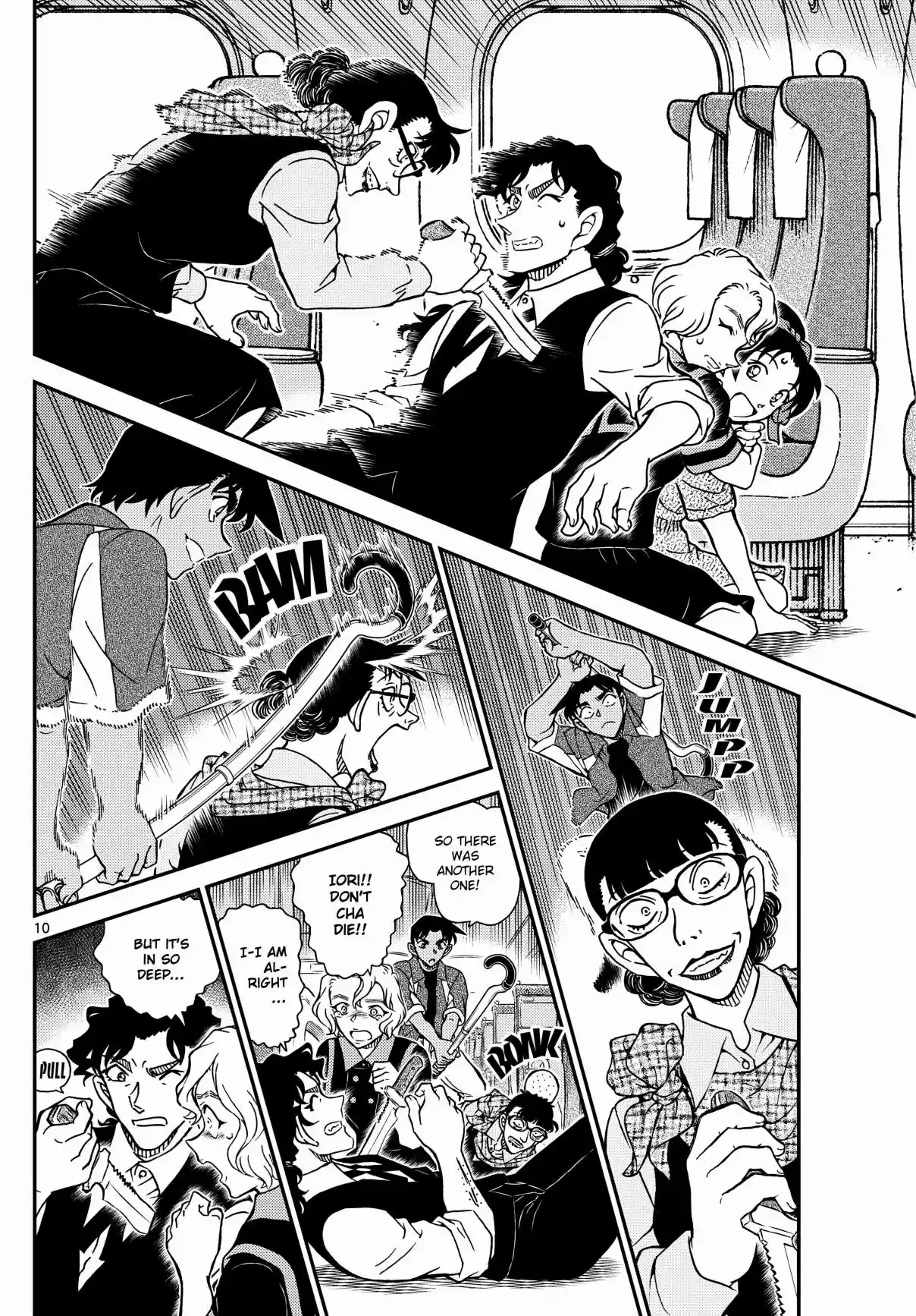 Read DETECTIVE CONAN Manga Online