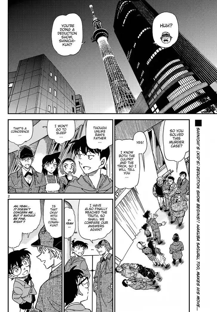 Read DETECTIVE CONAN Manga Online