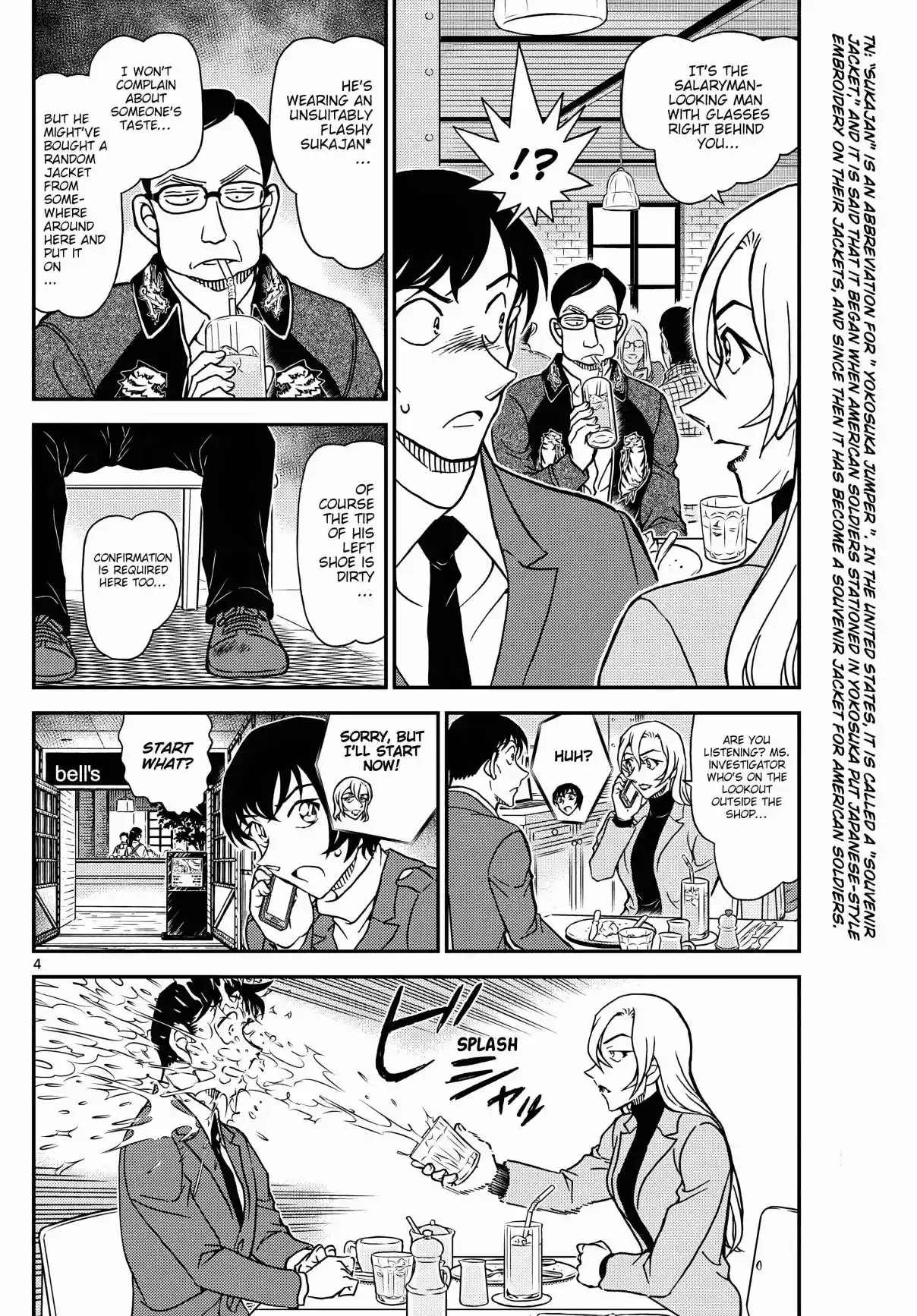 Read DETECTIVE CONAN Manga Online