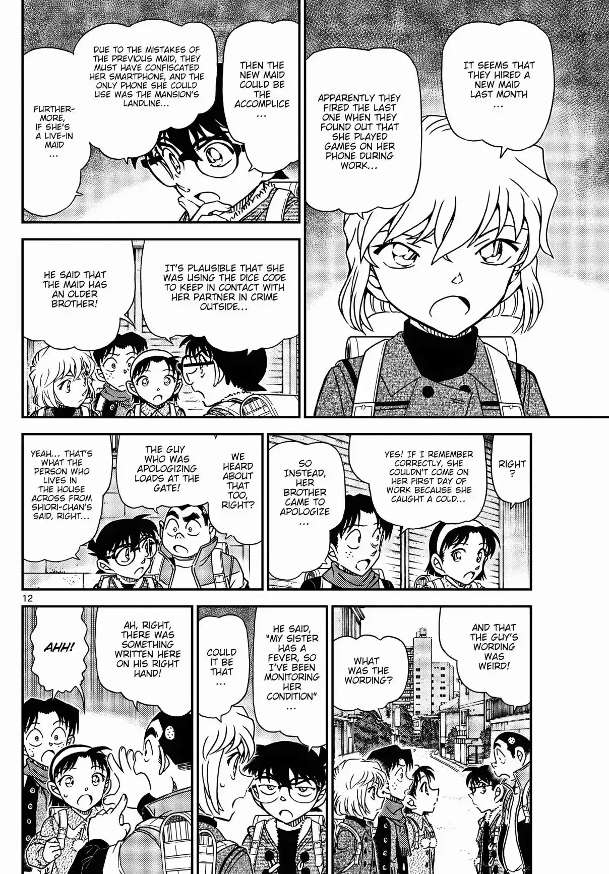 Read DETECTIVE CONAN Manga Online