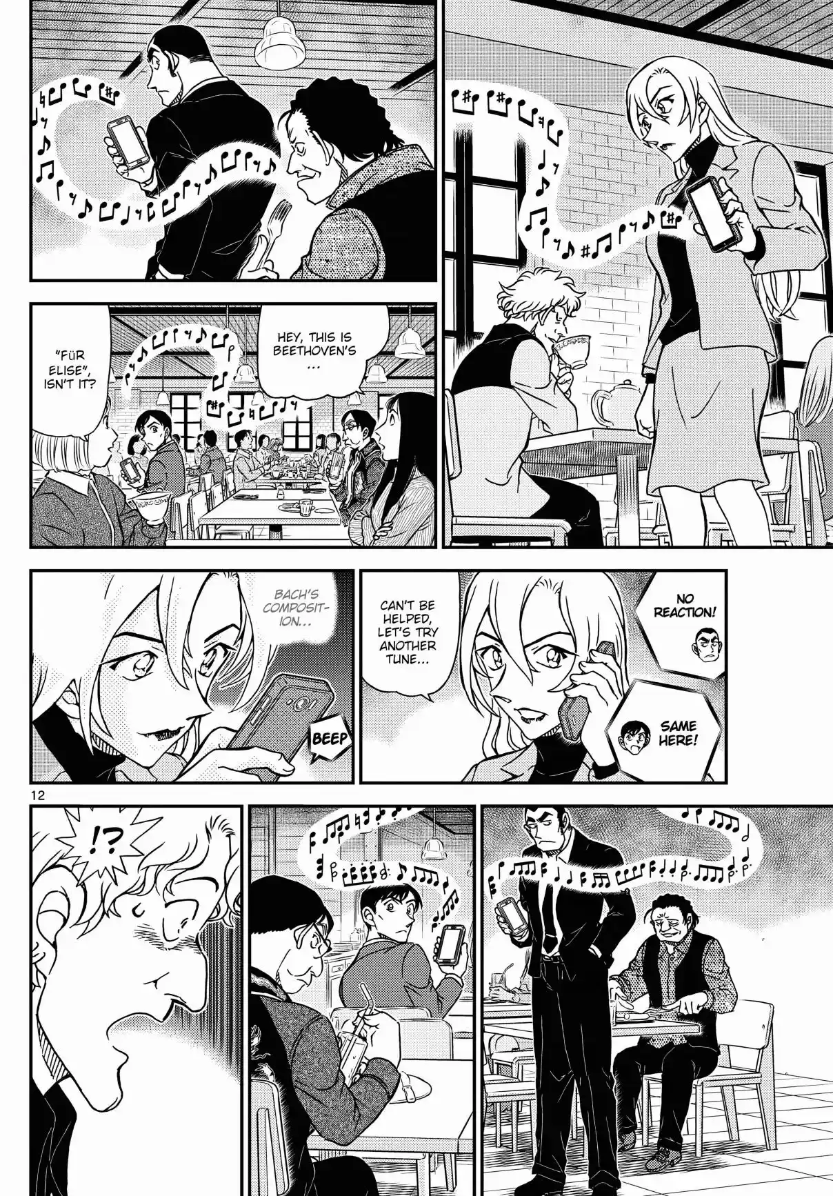 Read DETECTIVE CONAN Manga Online