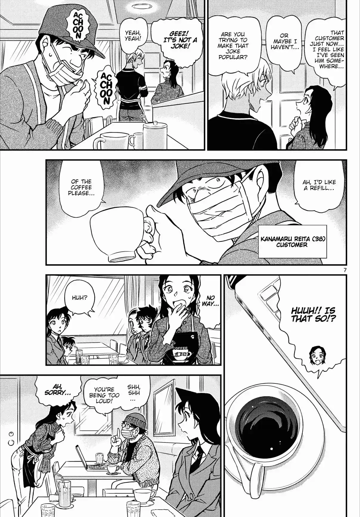 Read DETECTIVE CONAN Manga Online