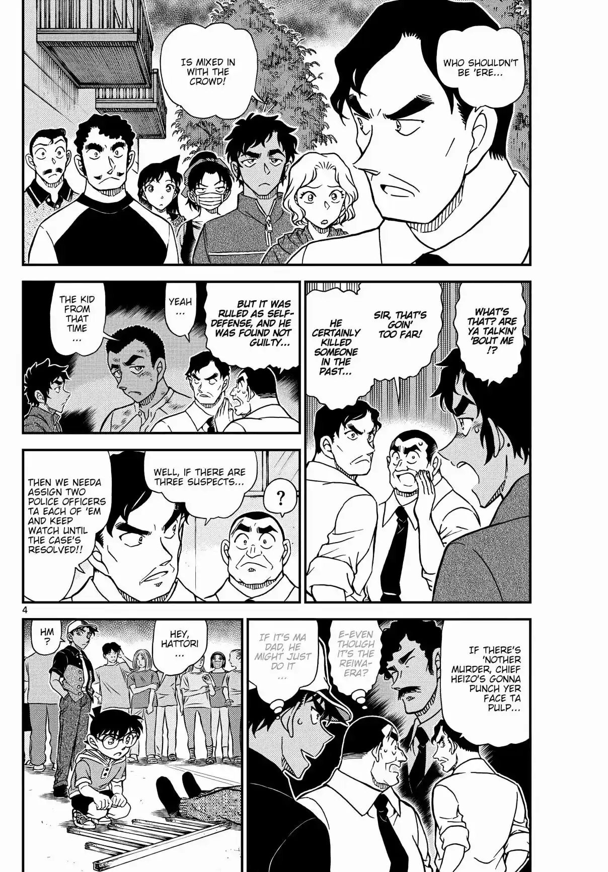 Read DETECTIVE CONAN Manga Online