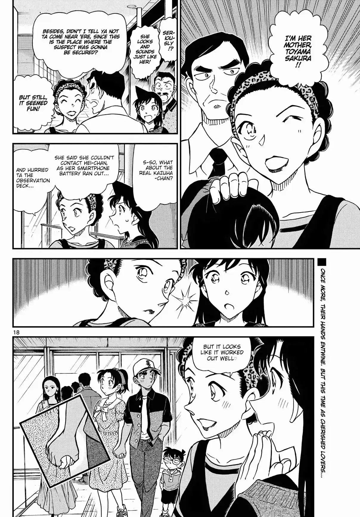 Read DETECTIVE CONAN Manga Online