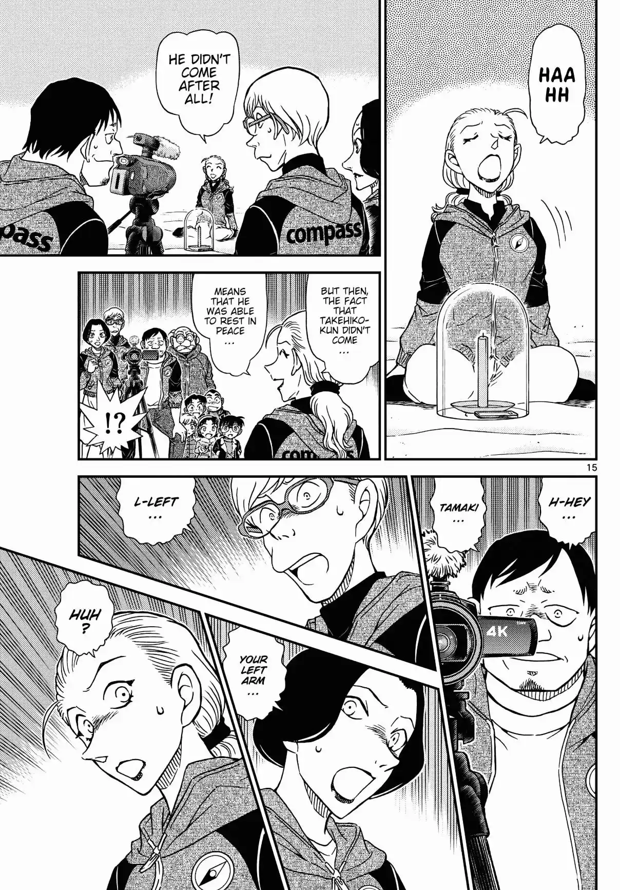 Read DETECTIVE CONAN Manga Online