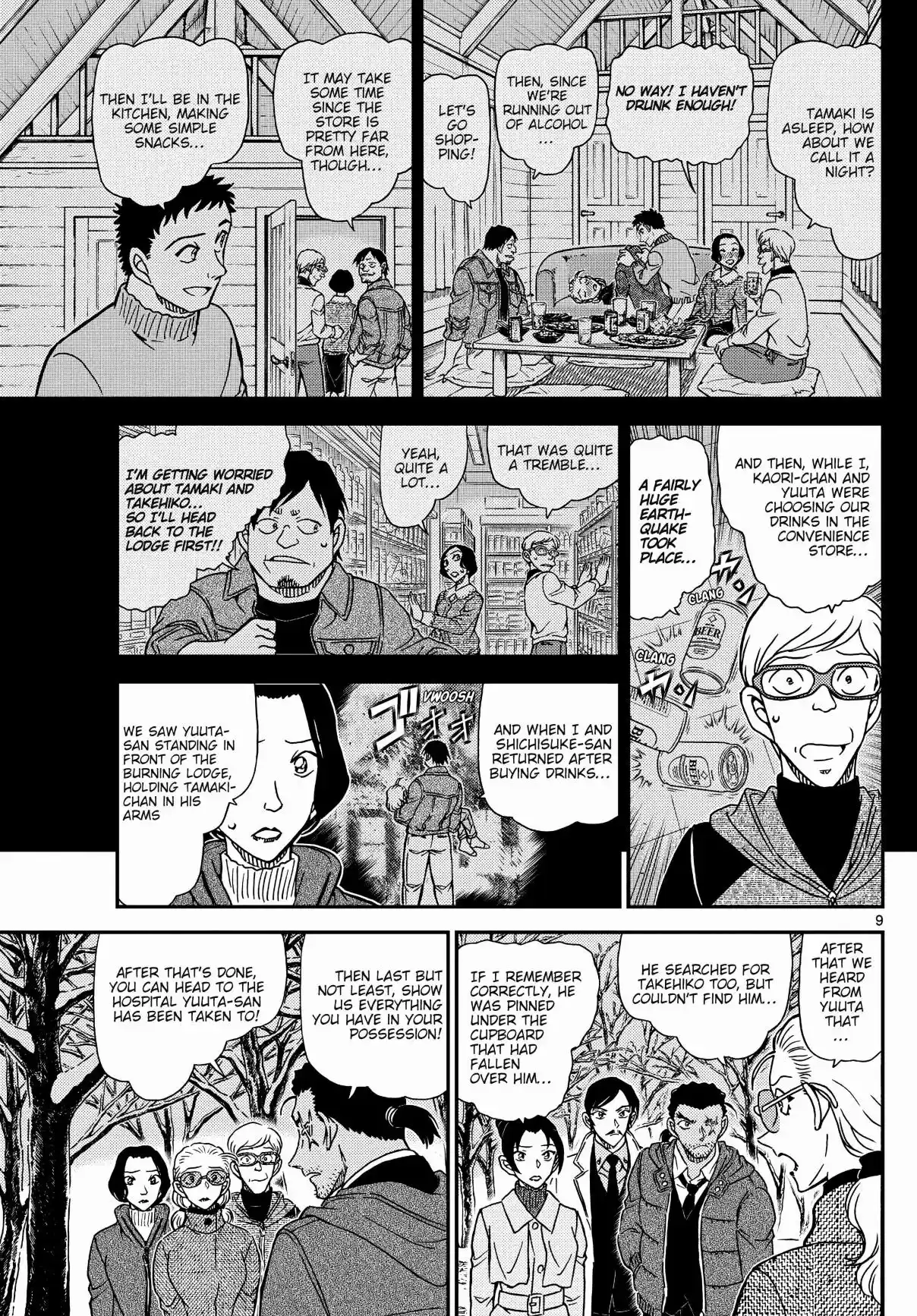 Read DETECTIVE CONAN Manga Online