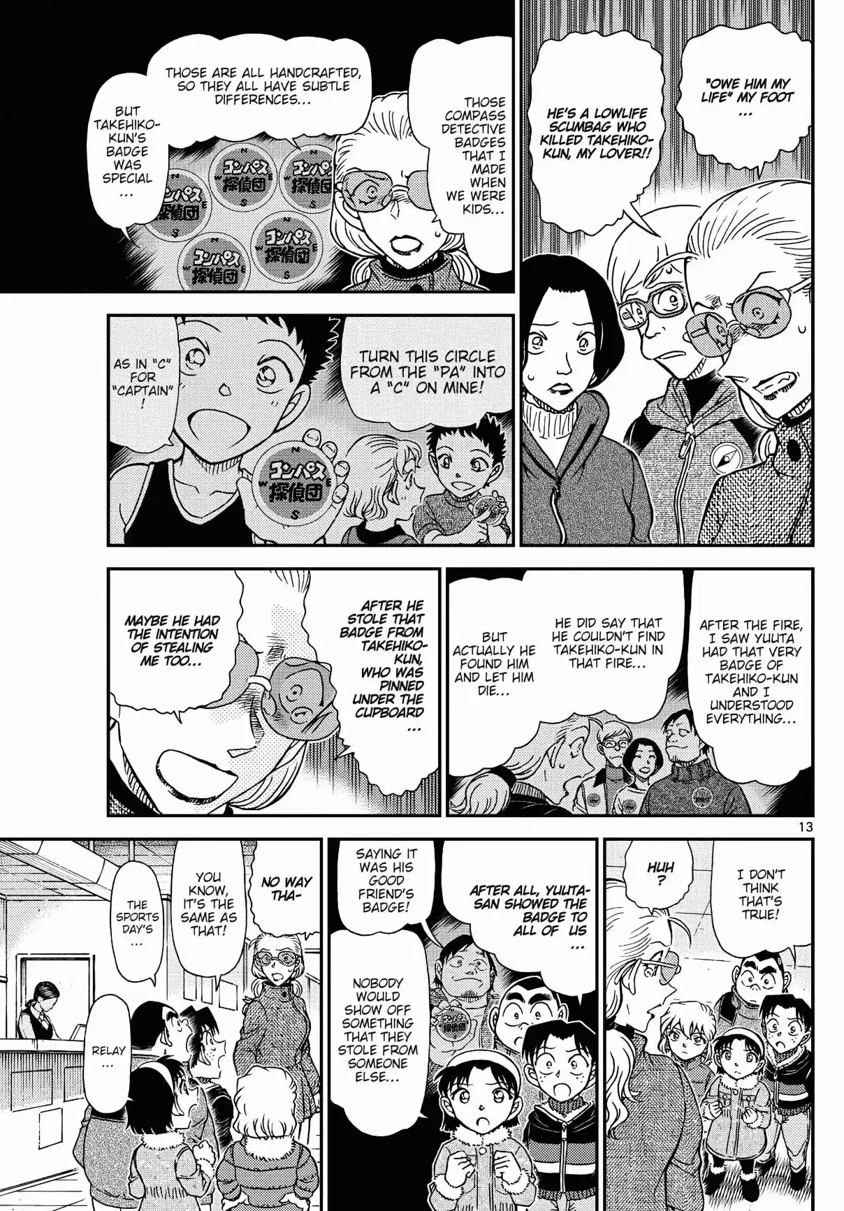 Read DETECTIVE CONAN Manga Online