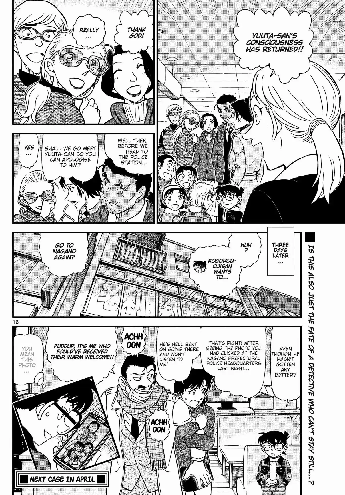 Read DETECTIVE CONAN Manga Online