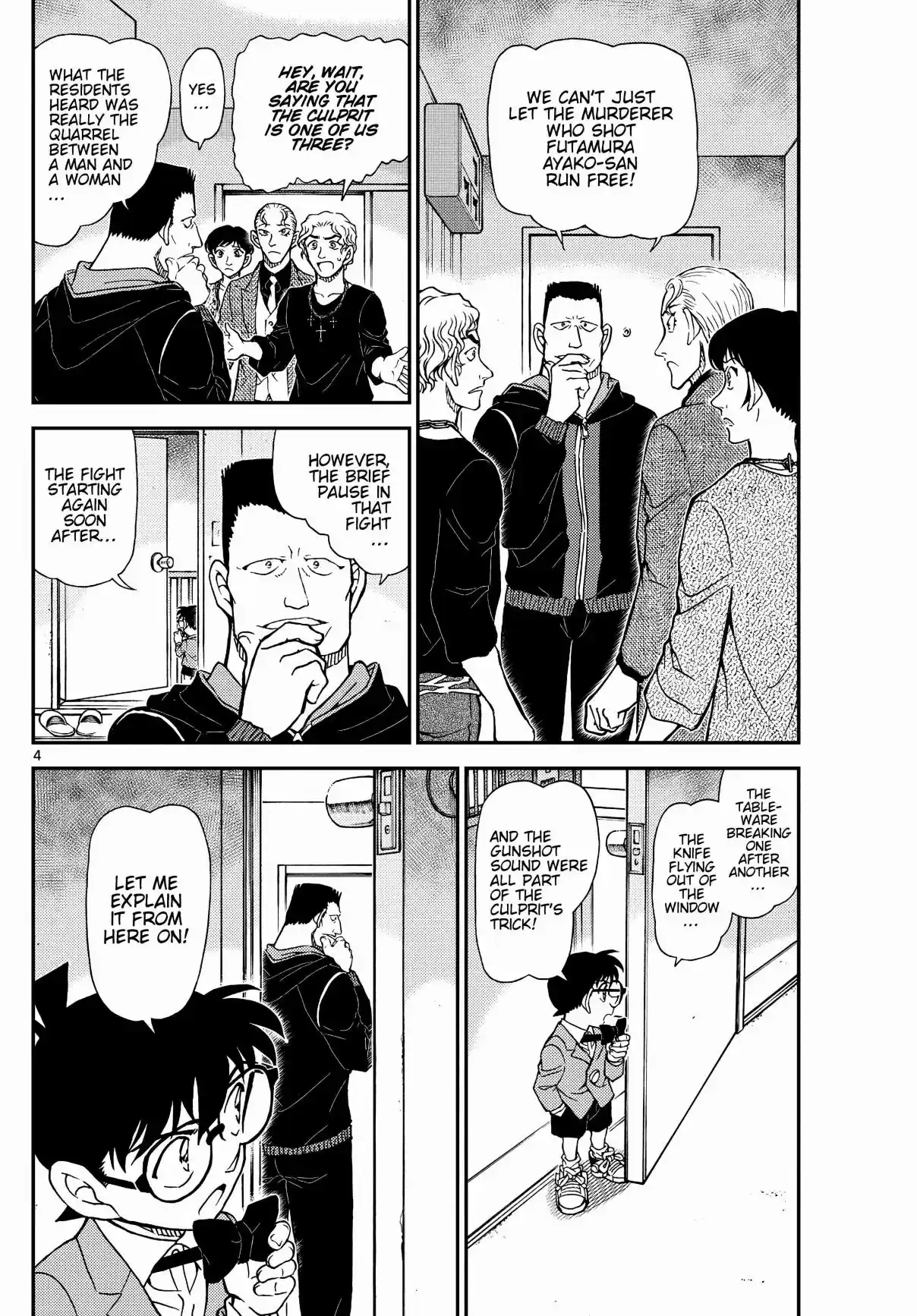 Read DETECTIVE CONAN Manga Online