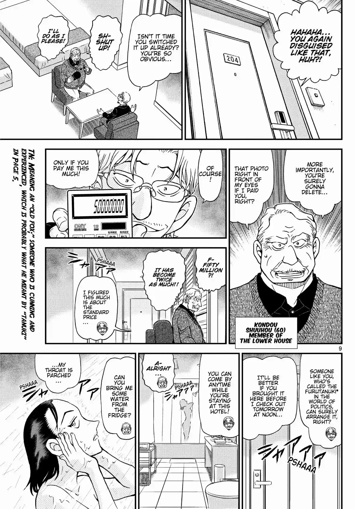 Read DETECTIVE CONAN Manga Online