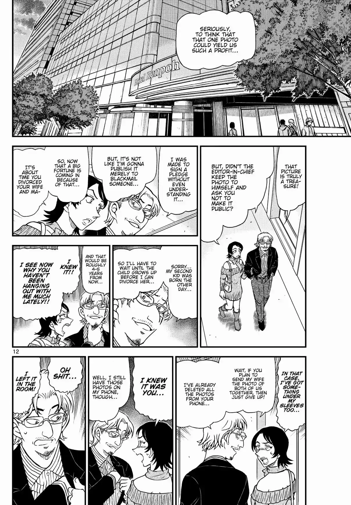 Read DETECTIVE CONAN Manga Online