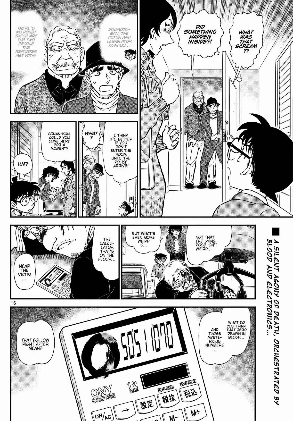 Read DETECTIVE CONAN Manga Online