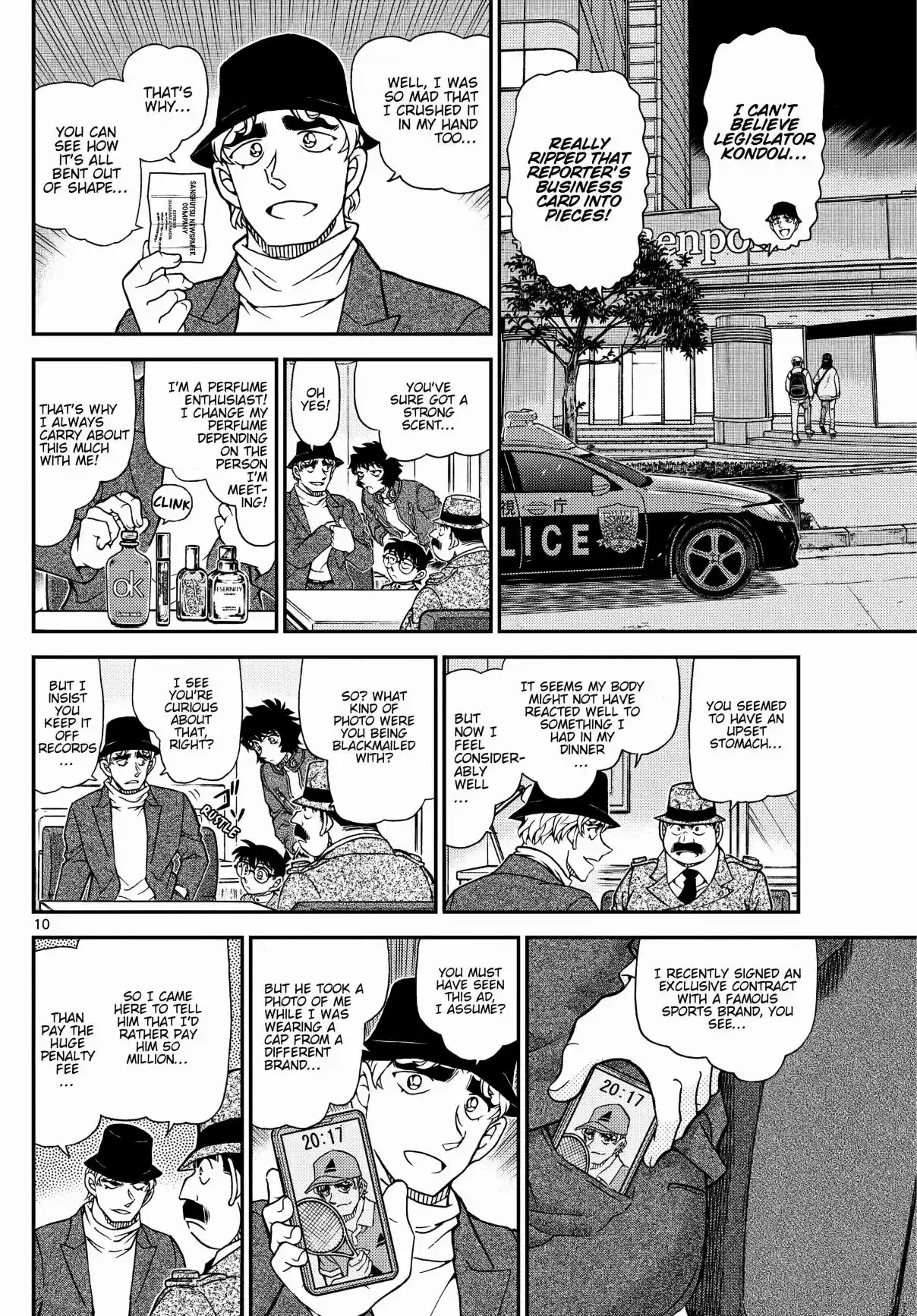Read DETECTIVE CONAN Manga Online