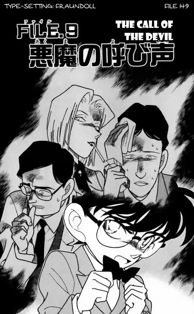 Read DETECTIVE CONAN Manga Online