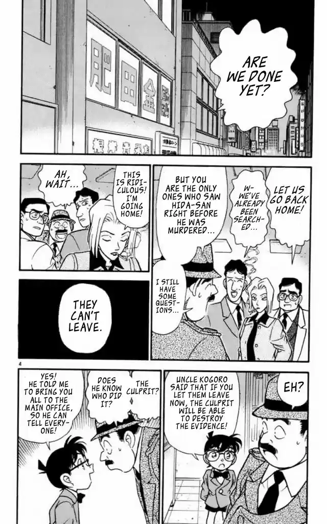 Read DETECTIVE CONAN Manga Online