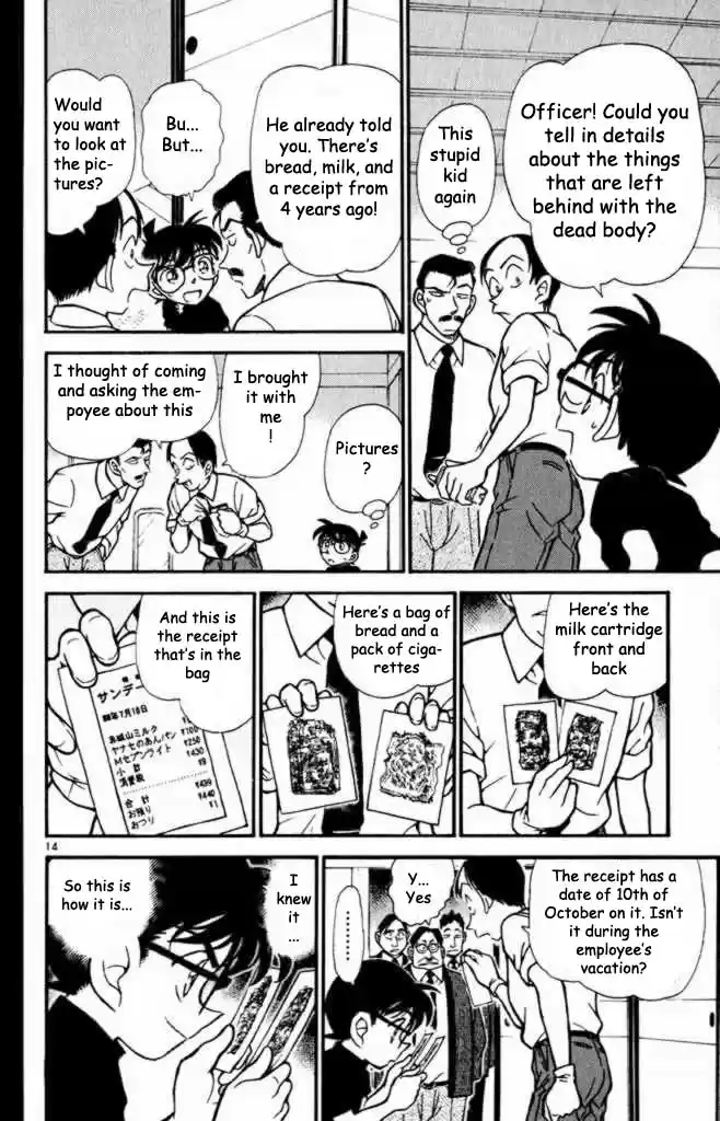Read DETECTIVE CONAN Manga Online