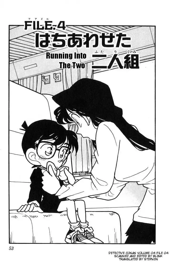 Read DETECTIVE CONAN Manga Online