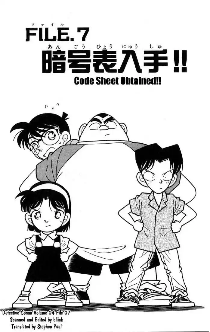 Read DETECTIVE CONAN Manga Online