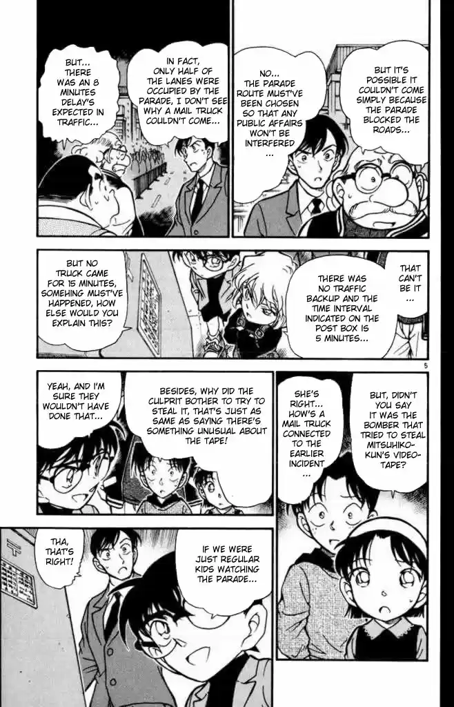 Read DETECTIVE CONAN Manga Online