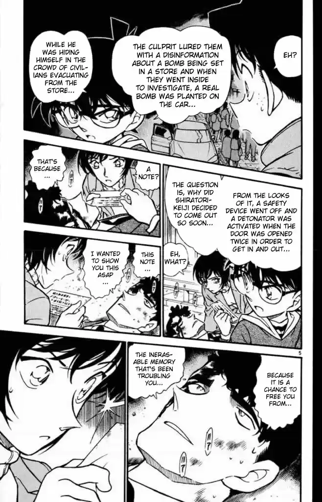 Read DETECTIVE CONAN Manga Online