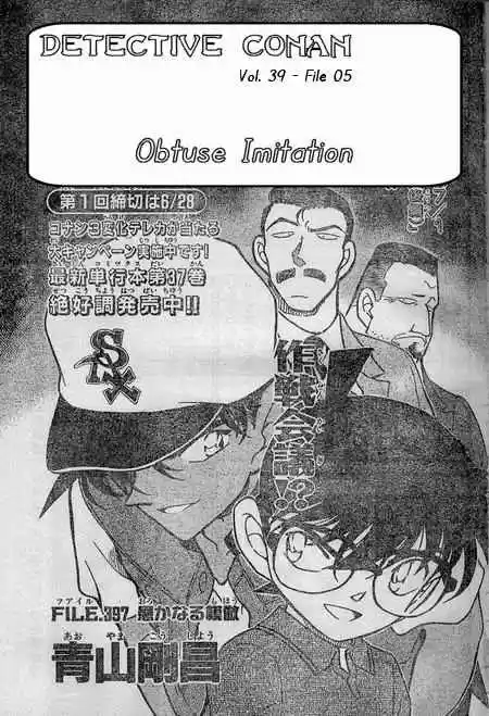 Read DETECTIVE CONAN Manga Online