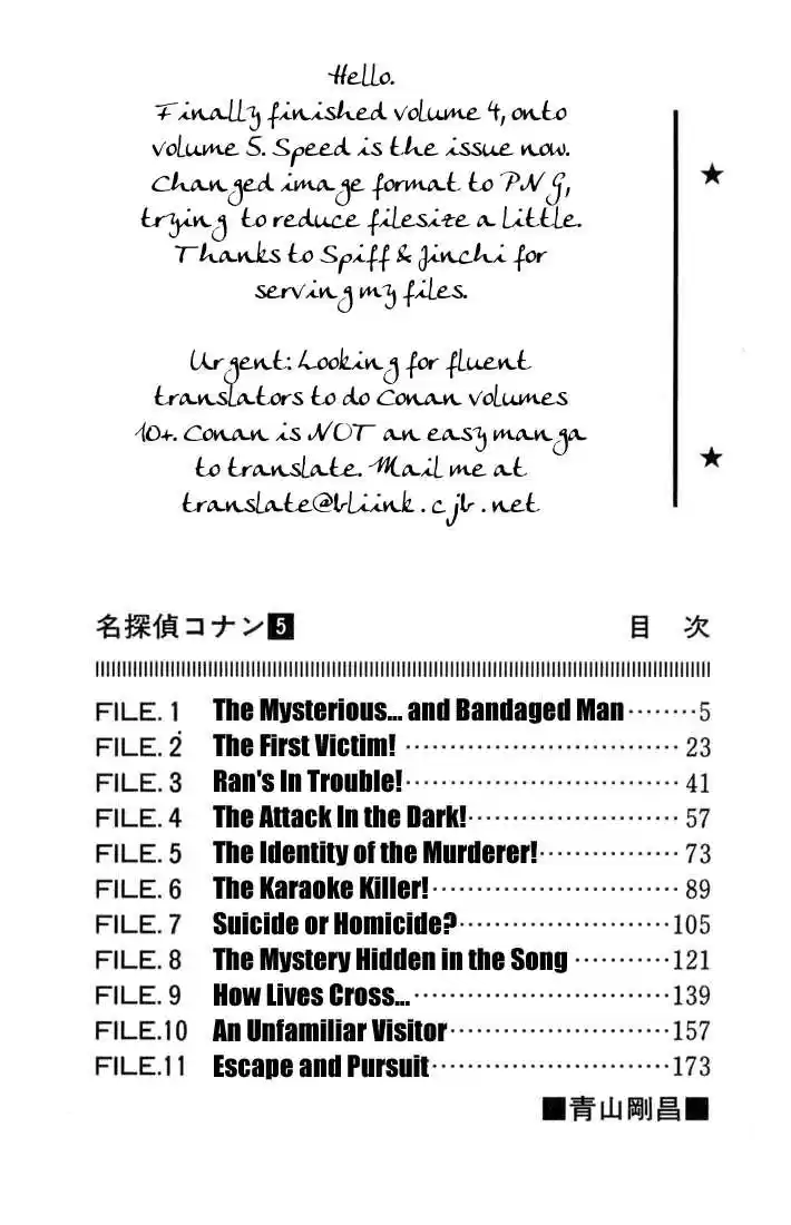 Read DETECTIVE CONAN Manga Online
