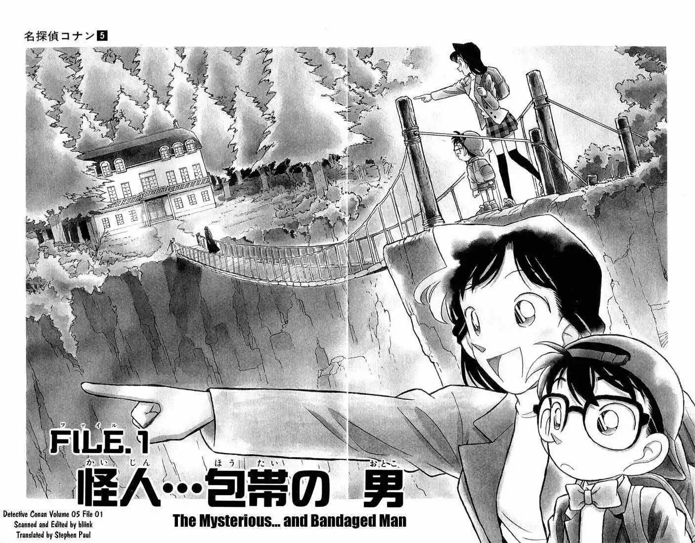 Read DETECTIVE CONAN Manga Online