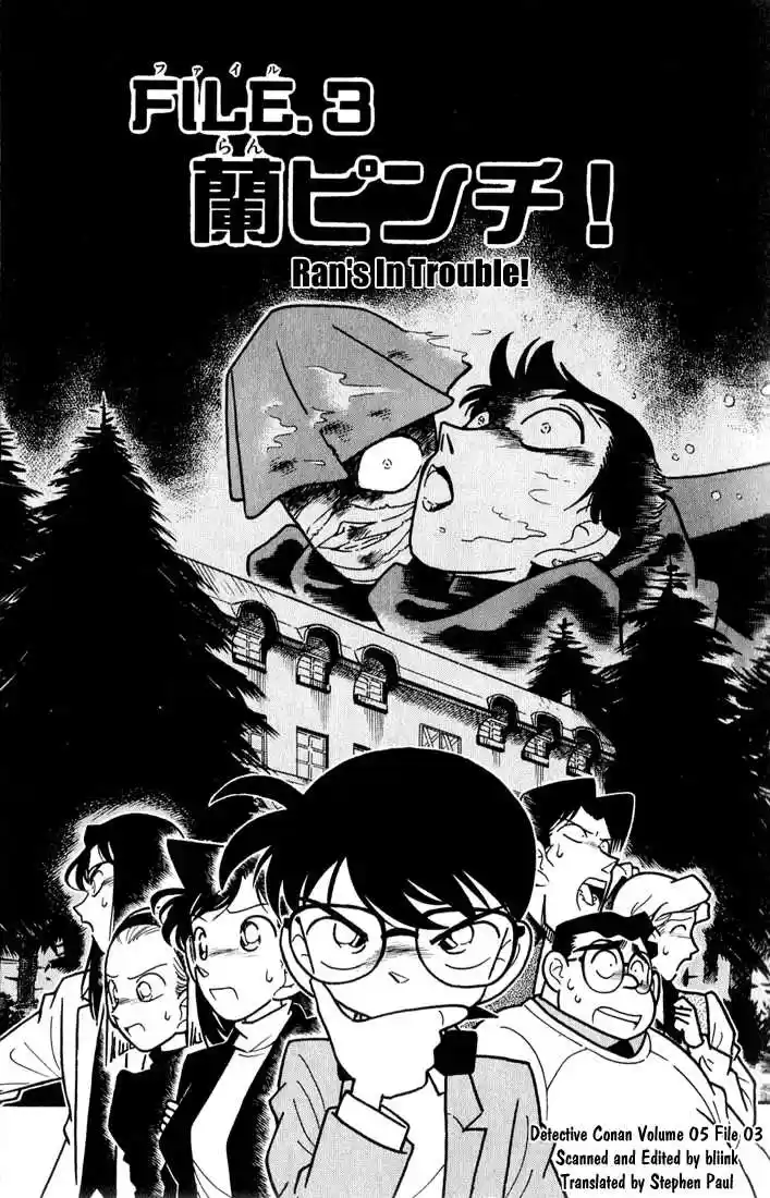 Read DETECTIVE CONAN Manga Online