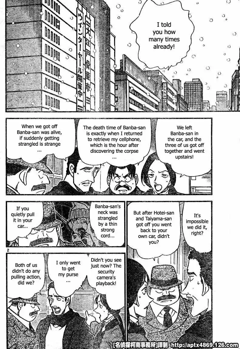 Read DETECTIVE CONAN Manga Online