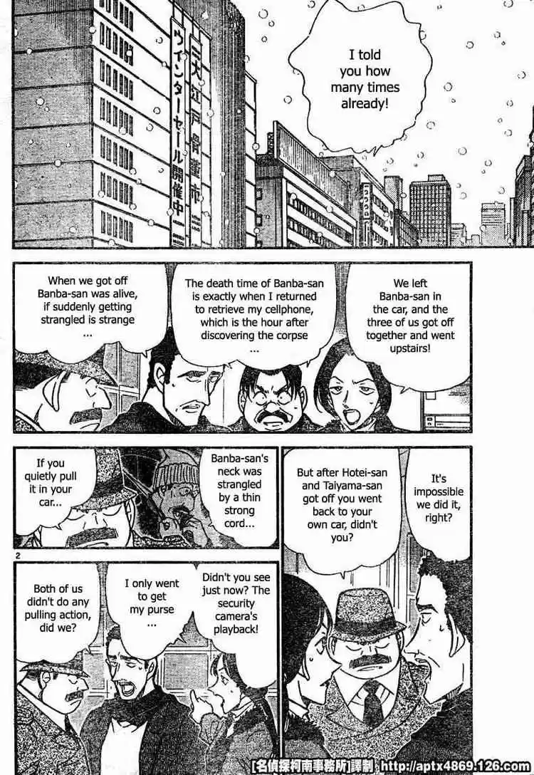 Read DETECTIVE CONAN Manga Online
