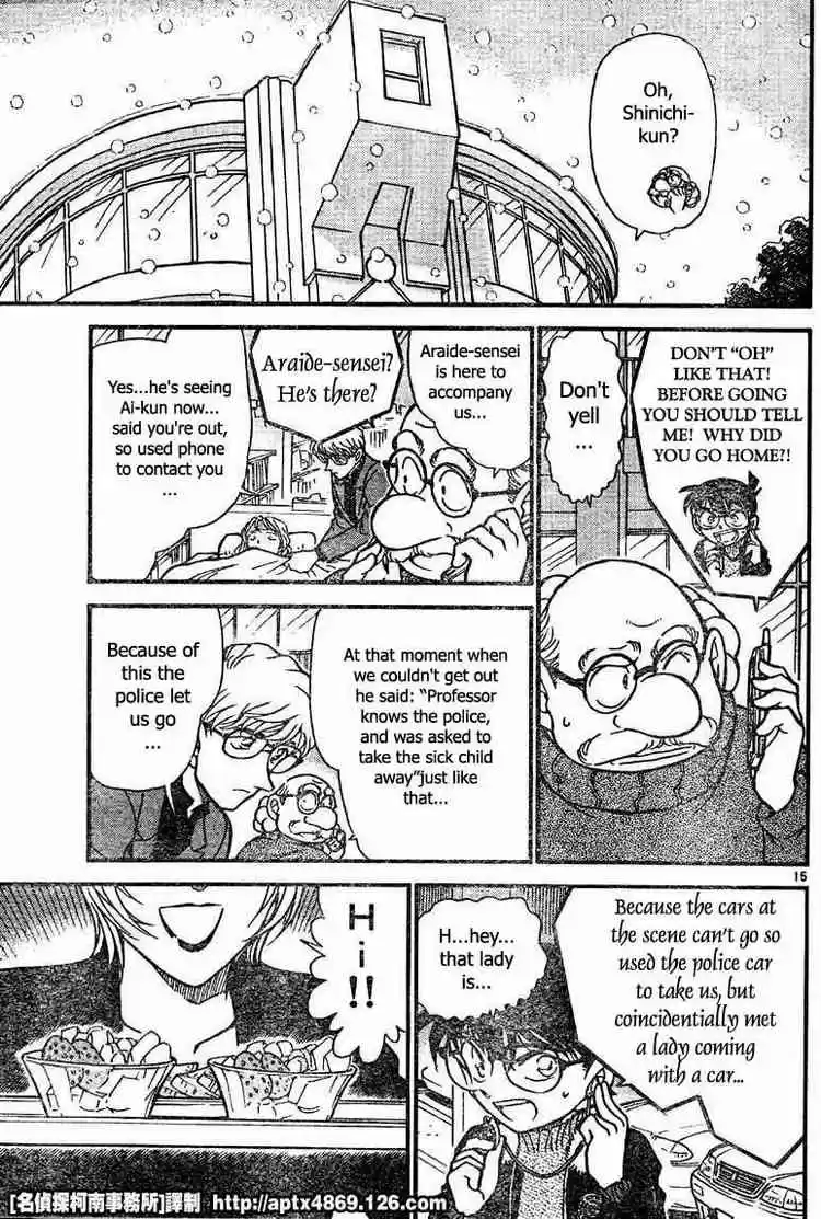 Read DETECTIVE CONAN Manga Online