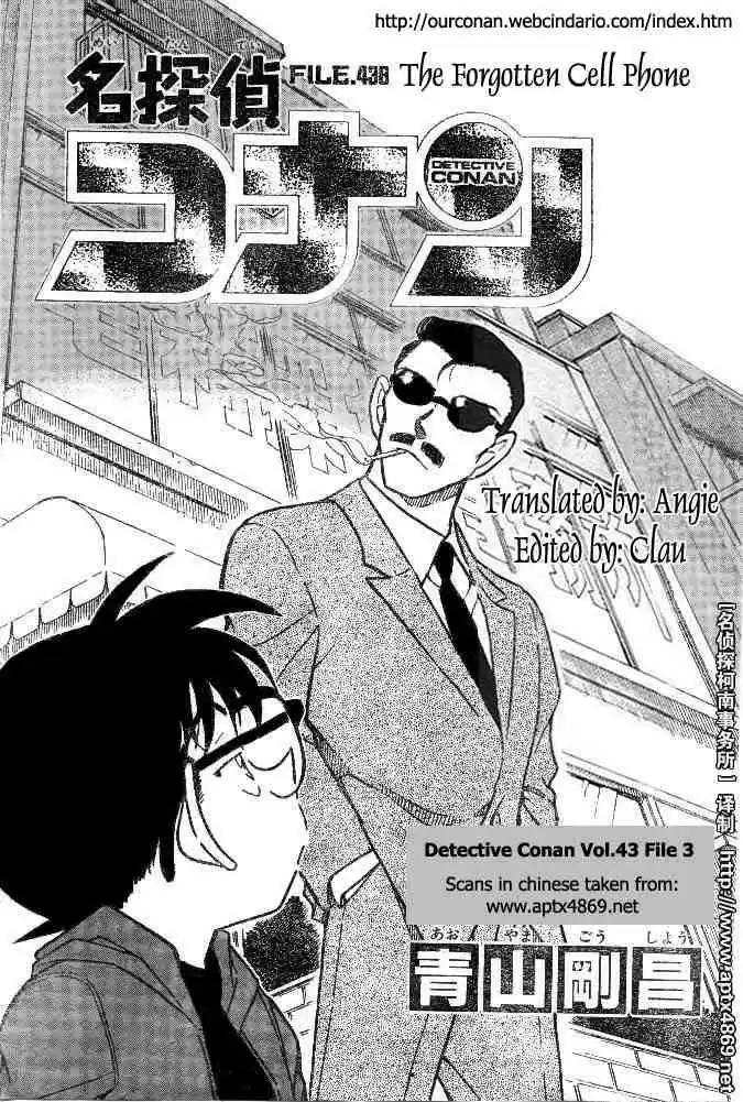 Read DETECTIVE CONAN Manga Online