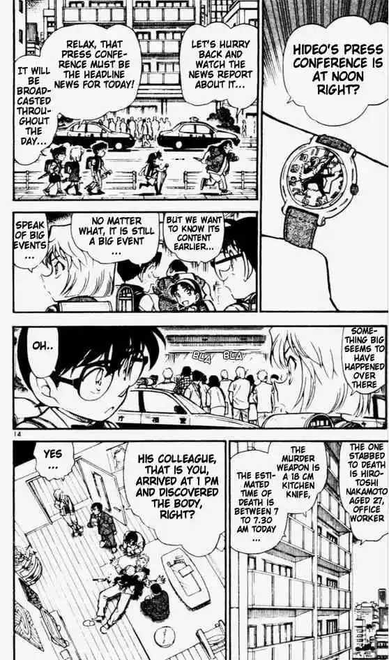 Read DETECTIVE CONAN Manga Online