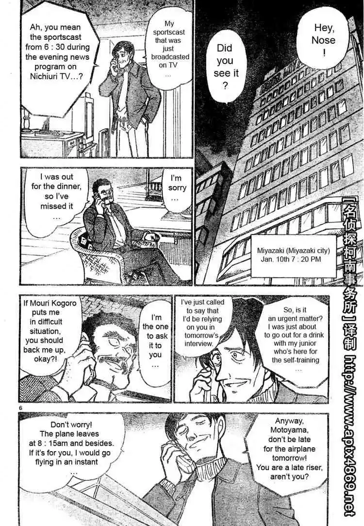 Read DETECTIVE CONAN Manga Online