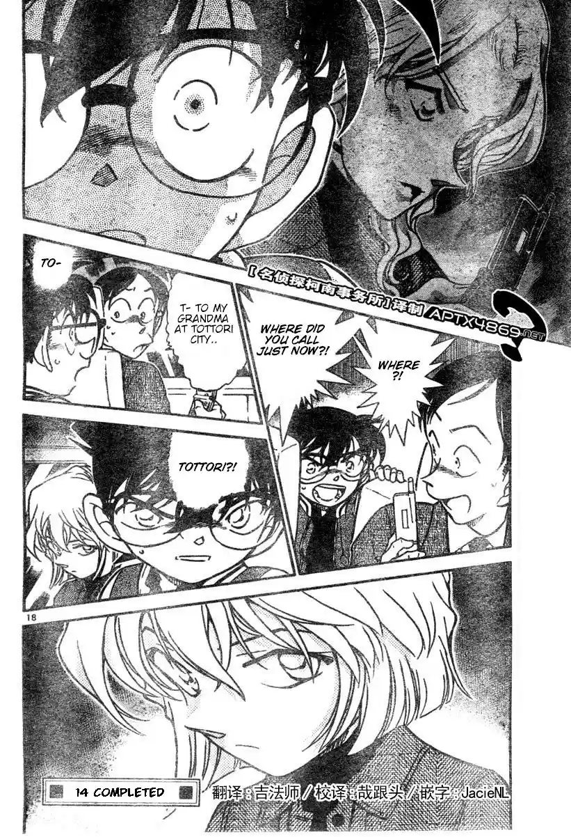 Read DETECTIVE CONAN Manga Online