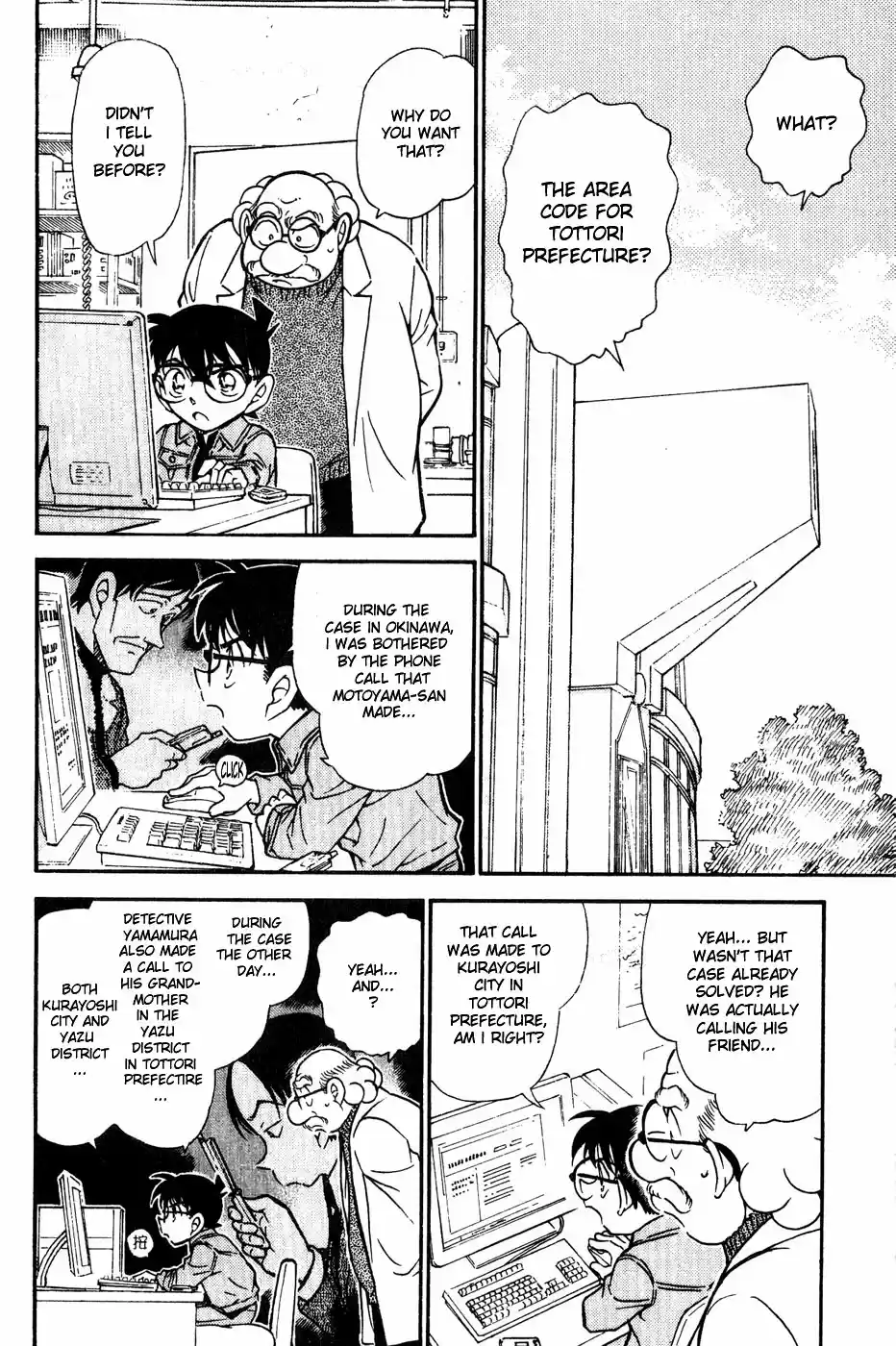 Read DETECTIVE CONAN Manga Online
