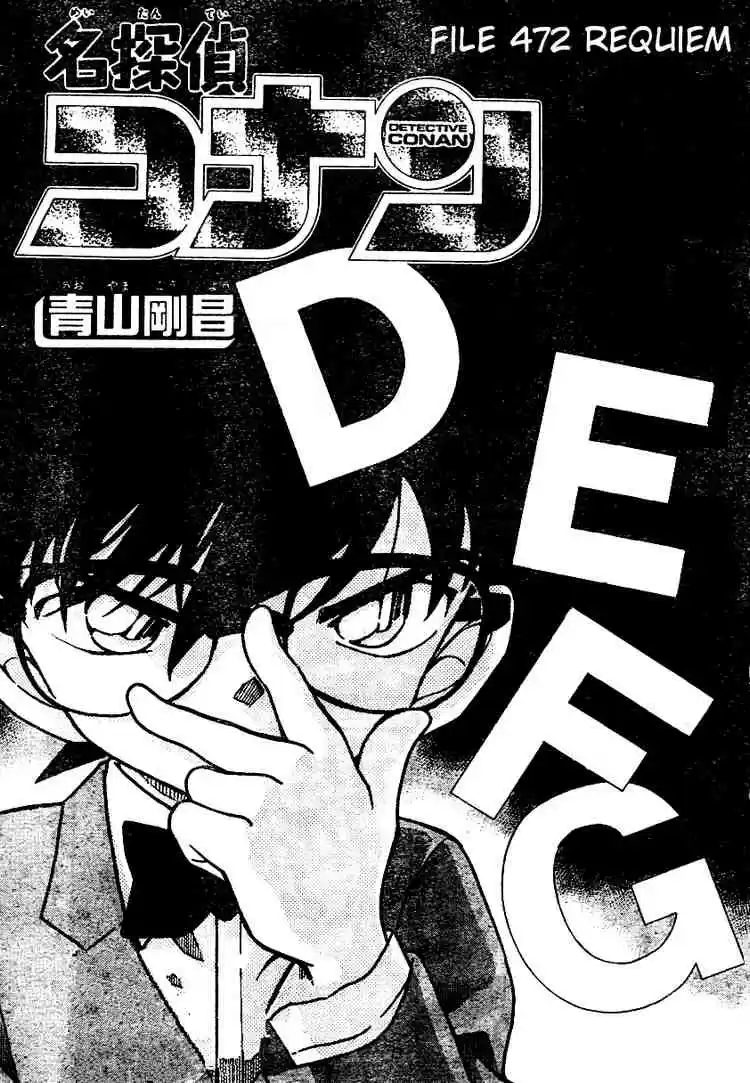 Read DETECTIVE CONAN Manga Online