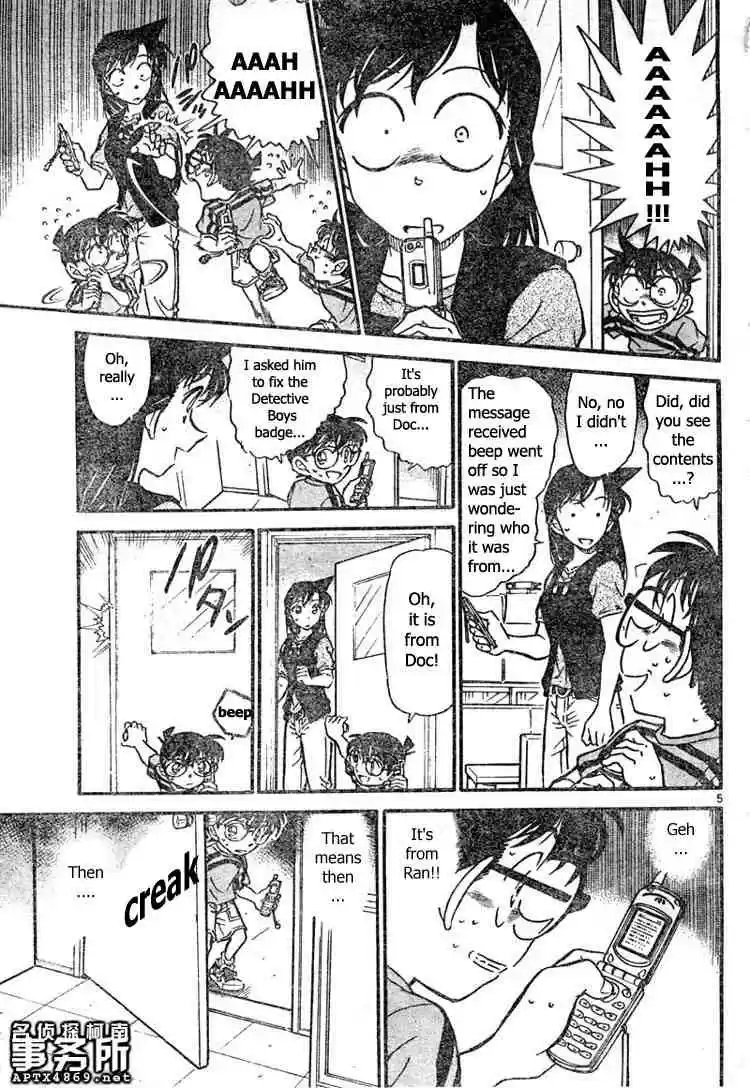 Read DETECTIVE CONAN Manga Online