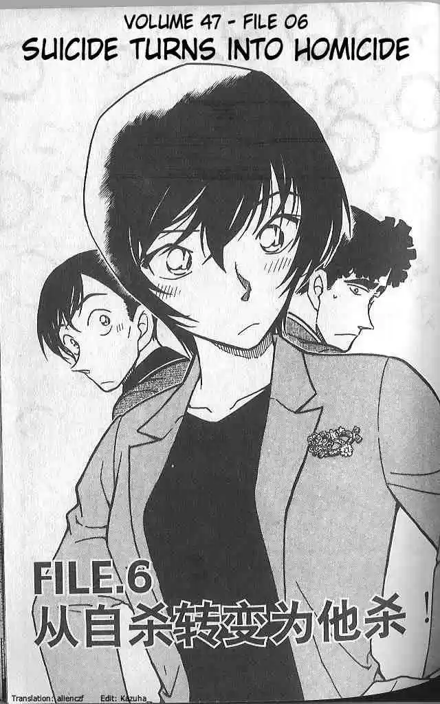 Read DETECTIVE CONAN Manga Online