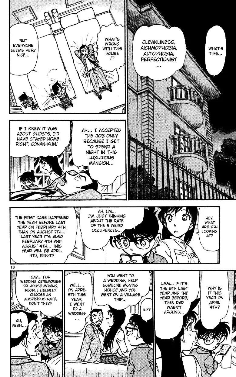 Read DETECTIVE CONAN Manga Online