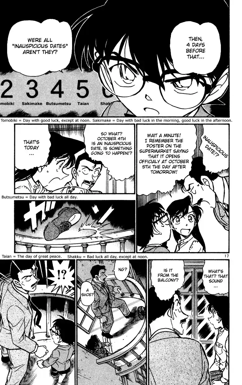 Read DETECTIVE CONAN Manga Online