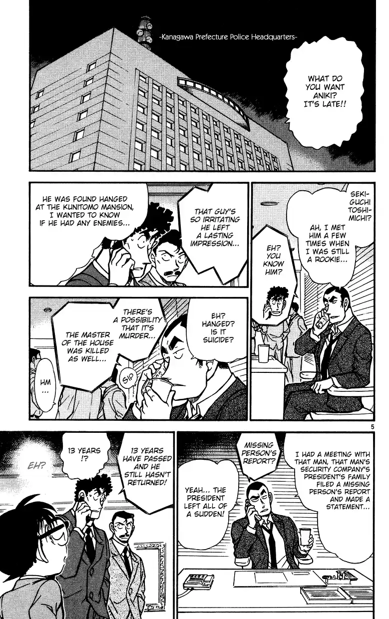 Read DETECTIVE CONAN Manga Online