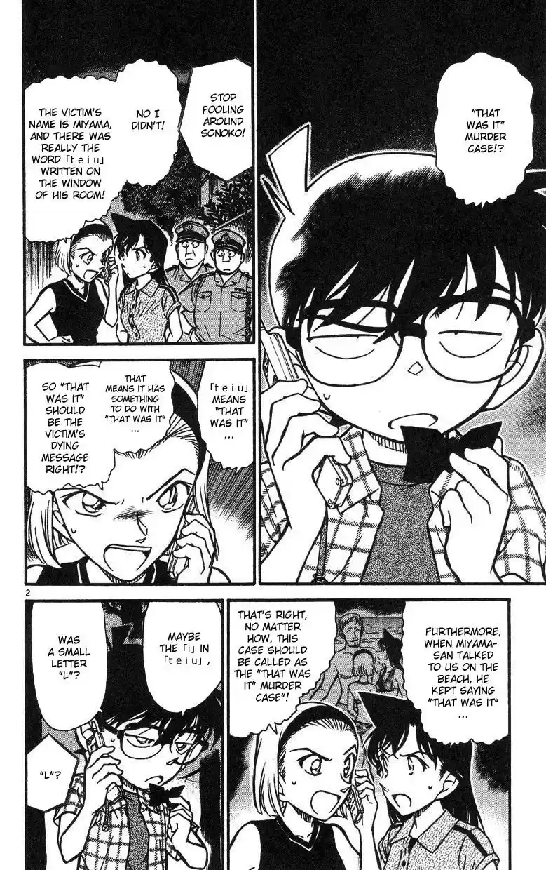 Read DETECTIVE CONAN Manga Online