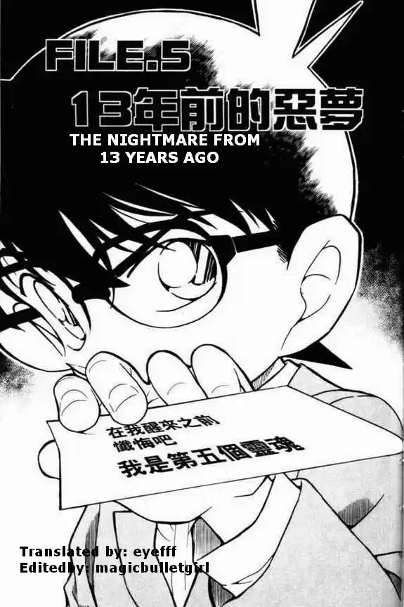 Read DETECTIVE CONAN Manga Online