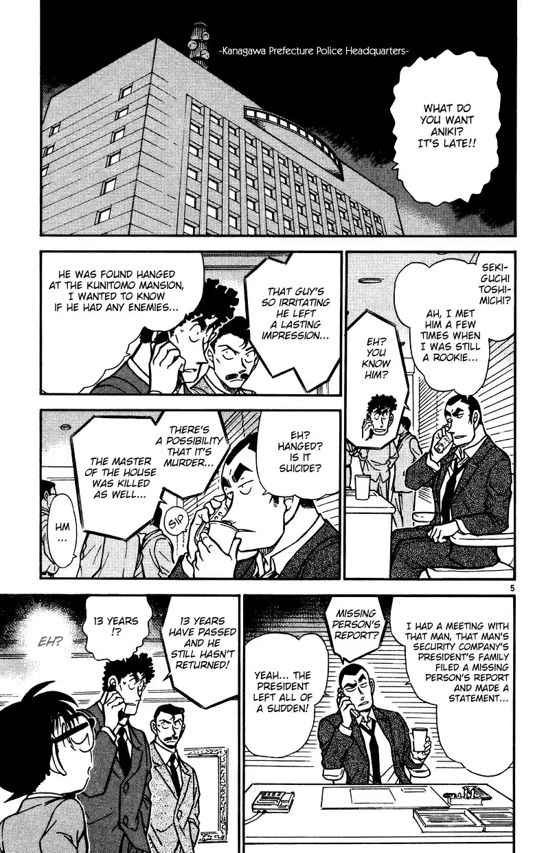 Read DETECTIVE CONAN Manga Online